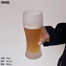 DFMEI 創意磨砂質感啤酒杯大容量玻璃精釀小麥扎啤杯冷飲杯果汁杯飲料杯, 1個