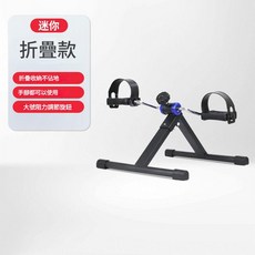 迷你摺疊手腳運動器材 居家健身鍛鍊器, 單色