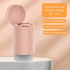 트레조 20 in 1 컴퓨터 키보드 키트 태블릿 카메라 폰 화면 청소 도구 키캡 풀러 이어폰 브러시 보관함, pink