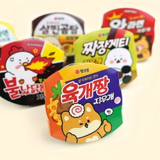 먹지마 컵라면 지우개, 1000컵라면지우개 랜덤