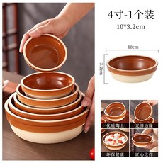 肯沃茲陶瓷蒸飯碗 土陶蒸籠飯鉢 蒸菜碗 飯碗蒸蛋 農傢扣肉碗, 1個, 4英寸蒸飯碗【適閤嬰兒】1個裝