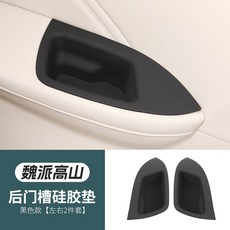 블록 소품 퀵실버 8M0129072, 블랙 3열 게이트