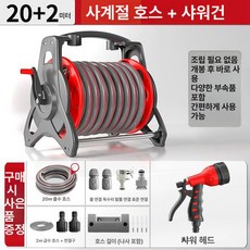 고압 물호스 세트 세차용 물분사기 정원 릴 정리기, 설치불필요 20+2m 샤워 물총, 1mm