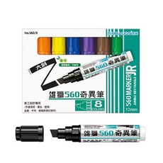 雄獅 SIMBALION NO.560 奇異筆 12mm 8色組 斜頭美工筆, 1包, 8色