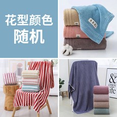 珊瑚絨速乾波浪紋毛巾浴巾, 珊瑚絨隨機花型,【35*75cm】毛巾, 1個