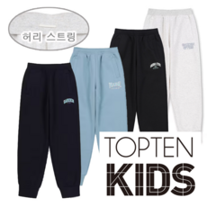 탑텐키즈 남아 봄 간절기 보풀이 안생기는 탄탄한 프리미엄 원단 기본 조거 팬츠