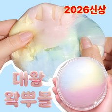프리모라 대왕 왁뿌볼 빅사이즈 왁뿌볼 점보 ASMR 왁스코팅볼 왁스뿌시기, 1개, 100g, 솜사탕색