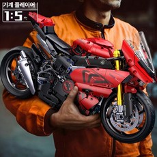 오토바이 블록 신형 기계 조립 완구 남성 선물 점보, 1개, [대형] 1 5 블록 오토바이 레드