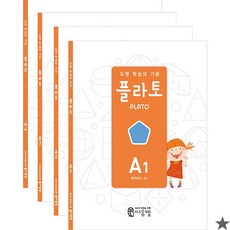 [아이북스] 플라토 도형 A세트 1학년, 1개, 상세 설명 참조