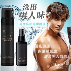 isLeaf 韓國男性私密醒肌抑菌噴霧激淨慕絲套組｜男性私密處清潔保養，去除異味，專用護理