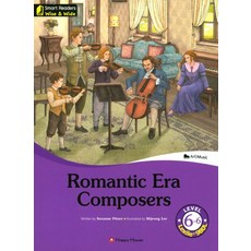 Romantic Era Composers, HAPPY HOUSE, 없음