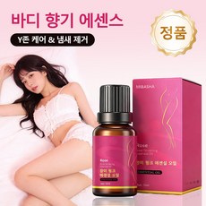 [국내배송/당일출고] Y존 전용 여성 보습 에센스 로맨틱 로즈 퍼퓸오일 건조 진정 청결 케어 순한 저자극 데일리 여성 헬스케어 필수템, 2세트