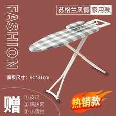 good 燙衣板可摺疊家用熨燙板熨衣服架子熨斗板加固燙臺大號燙衣板, 實用款 格子
