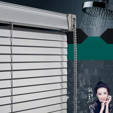 사무실 회사 알루미늄블라인드 거실 암막 창문 햇빛가리개