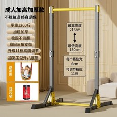 철봉 홈짐 가정용 헬스기구 턱걸이 실내분체식, 성인용+해먹+샌드백150-215 600kg