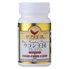 Sapuriseikatsu 薑黃王國優質補充錠 27.18g, 1罐, 90錠