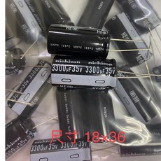 NICHICON 電容 3300uF/35V (多尺寸), 黑色3300uF/35V 18*36mm