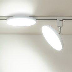 엣지 레일 조명 194mm(8인치) 30W 레일 등기구 원형 주방 매장 카페, 1개, 화이트(주백)