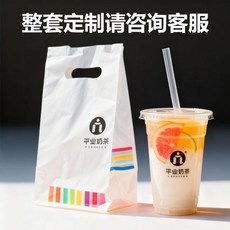 一次性彩色珍珠奶茶吸管 大粗獨立包裝, 1個