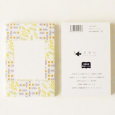 【莫莫日貨】星燈社 2022 日本製 豆本便條紙 迷你便條紙 黃色刺繡圖案 LBM007, 1個