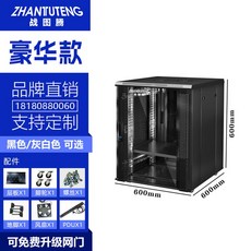 보관함 박스 캐비닛 전산실 60X45X50CM 통신 안전보관 가정용 스텐 15U, 21 0.6m10U 디럭스 와이드600심600