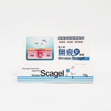 溫士頓 無痕肌凝膠 15g, 1個