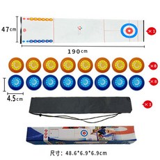 실내 컬링 플로어컬링 연습 뉴스포츠 연습 세트, 1.9m 트랙+4.5cm 16개, 1개