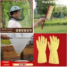 모기 가을 촘촘 등산 벌 그물 보호복 자외선차단 꿀벌 얼굴 보호망 초파리, 카모x빨간집게x원추형망x고무장갑, 1개