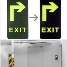 축광테이프 1.5CM X 3M 야광스티커