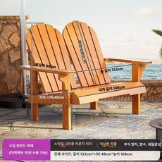 수영장 그늘막 대형 초가지붕 파라솔 카페 테라스용 야외, 더블 아치형 등받이 브루노브라운