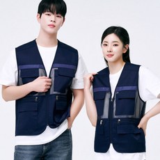 여름 작업 조끼 멀티 반사 망사조끼 CRS-500 네이비
