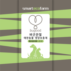 애완동물 반려동물 강아지 고양이 곤충단백질 관절영양제, 1개