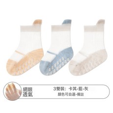嬰兒襪子春夏季嬰幼兒網眼透氣點膠防滑地板襪卡通鬆口不勒襪