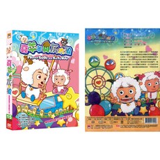喜羊羊與灰太狼-15 / DVD
