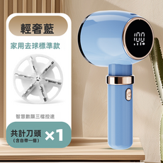 虹露行動式 家用 多功能, 如圖所示 Q9069, 藍色