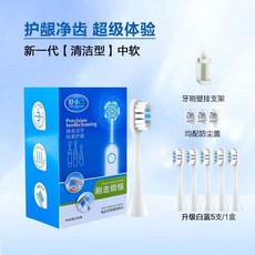 舒小二 電動牙刷替換刷頭, 1個, 適配小米mes609/501/302升級,一盒1支【體驗裝】