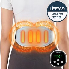 라이프엠디 ems 저주파 온열 허리 마사지기 강도 19단계 온도 3단계 무선 등허리 마사지 안마기 휴대용 미니 슬림 근육 진동 벨트, 스카이블루, 1개