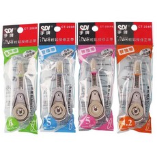 SDI手牌 CT-204R IPUSH 輕鬆按修正帶內帶 補充帶, 1個, CT-204R 替帶- 橘 0.4mm