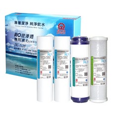 晶工牌 RO逆滲透濾心 第1-3道 半年份組合, 1個