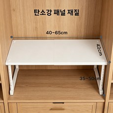 Axylon 옷장 수납 정리대 길이 높이 자유 조절, 아이보리색