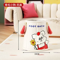 可愛狗狗圖案 摺疊泡腳桶 附蓋設計 33x38cm, 無蓋款【加高摺疊】, 1個