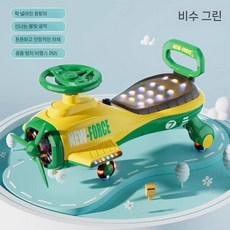 2025년 신형 키즈 트위스터 카 장난감 자동차, 베수 그린 플라잉 모델