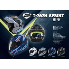 T797N 花色 PHASE1 SPRINT 衝刺, 1個, SPRINT 衝刺 黑/鈦綠,S