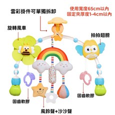 嬰兒推車掛鈴 搖鈴玩具 音樂床鈴 益智玩具, 1個, 花型蜜蜂-綠蜜蜂花車