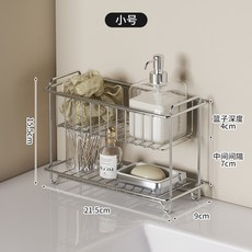 不鏽鋼雙層置物架 加高圍欄不易倒 廚房浴室收納架, 【提手籃款】不鏽鋼置物架 - 小款, 1個, 不鏽鋼