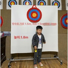 양궁 과녁거치대 국궁 사격 타겟 컴파운드 타겟, 1개, 바퀴가 없는 스탠드 천