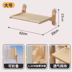 貓吊床 窗戶吸盤 玻璃 吊床 貓窩 陽台 懸掛式爬架, 正常規格吸盤吊床【中號】床面33x52cm