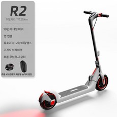 브레머 전동킥보드 성인 접이식 전기 배터리 출퇴근 킥보드, R2 화이트 20km, 36V