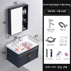 욕실수납장 500 베이직 거울장, 1개, 7047 캐비닛+ 거울 캐비닛
