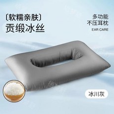 피어싱 베개 귀베개 머리맡 구멍 귀쿠션 사람을 옆잠자는 부드러운 체리핑크새틴페더벨벳부드러움, E. 빙하 그레이 공단 아이스 실크